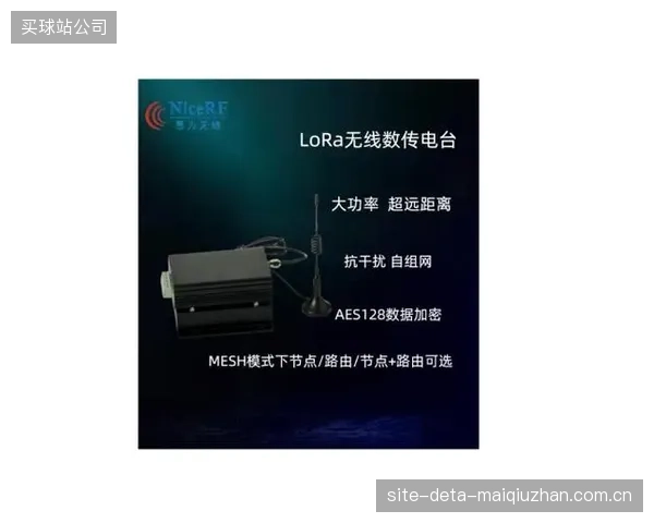 基于SemtechSX126x芯片，智能排球的有效数据遥测半径已稳定在5公里，足以覆盖任何大型场馆群