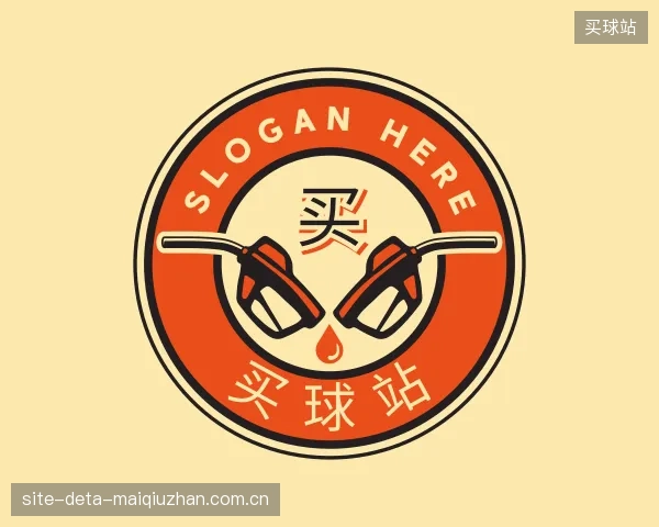 发现买球站平台